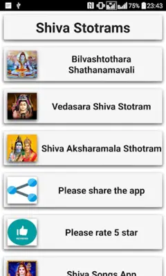 Shiva Bilvashtothara Shathanamavali android App screenshot 3